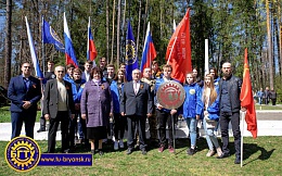 Делегация БГТУ приняла участие в торжественном митинге, посвященном 74-ой годовщине Победы в Великой Отечественной войне